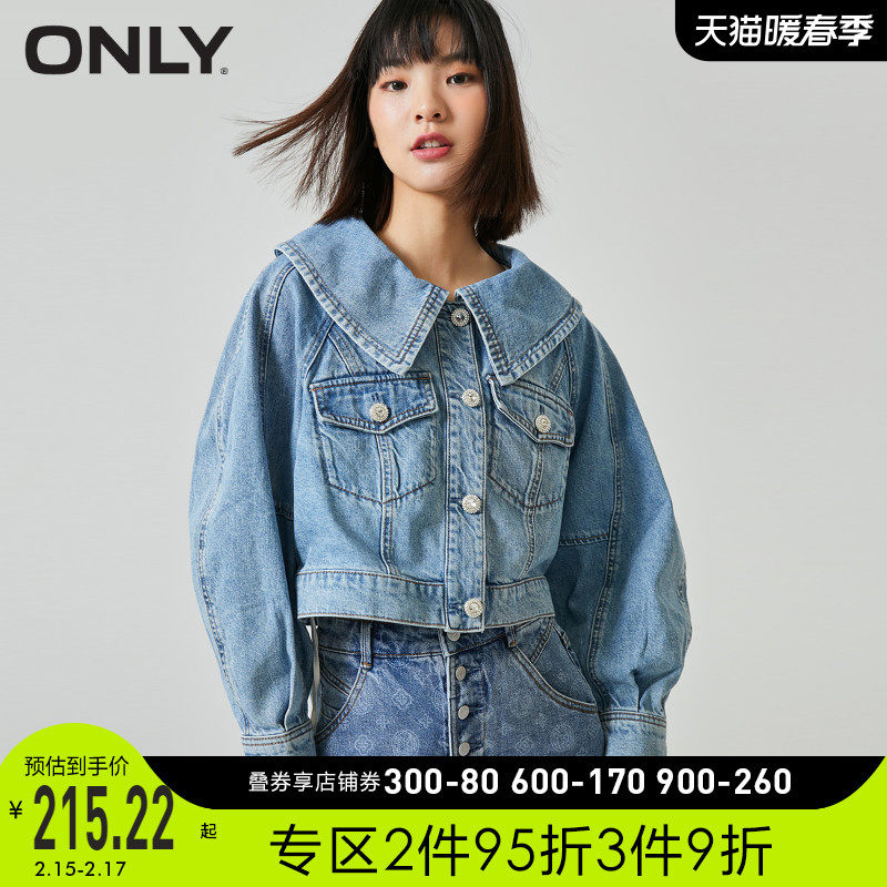 ONLY2021冬季新款气质娃娃领宽松修身短款牛仔风衣女|121154016
