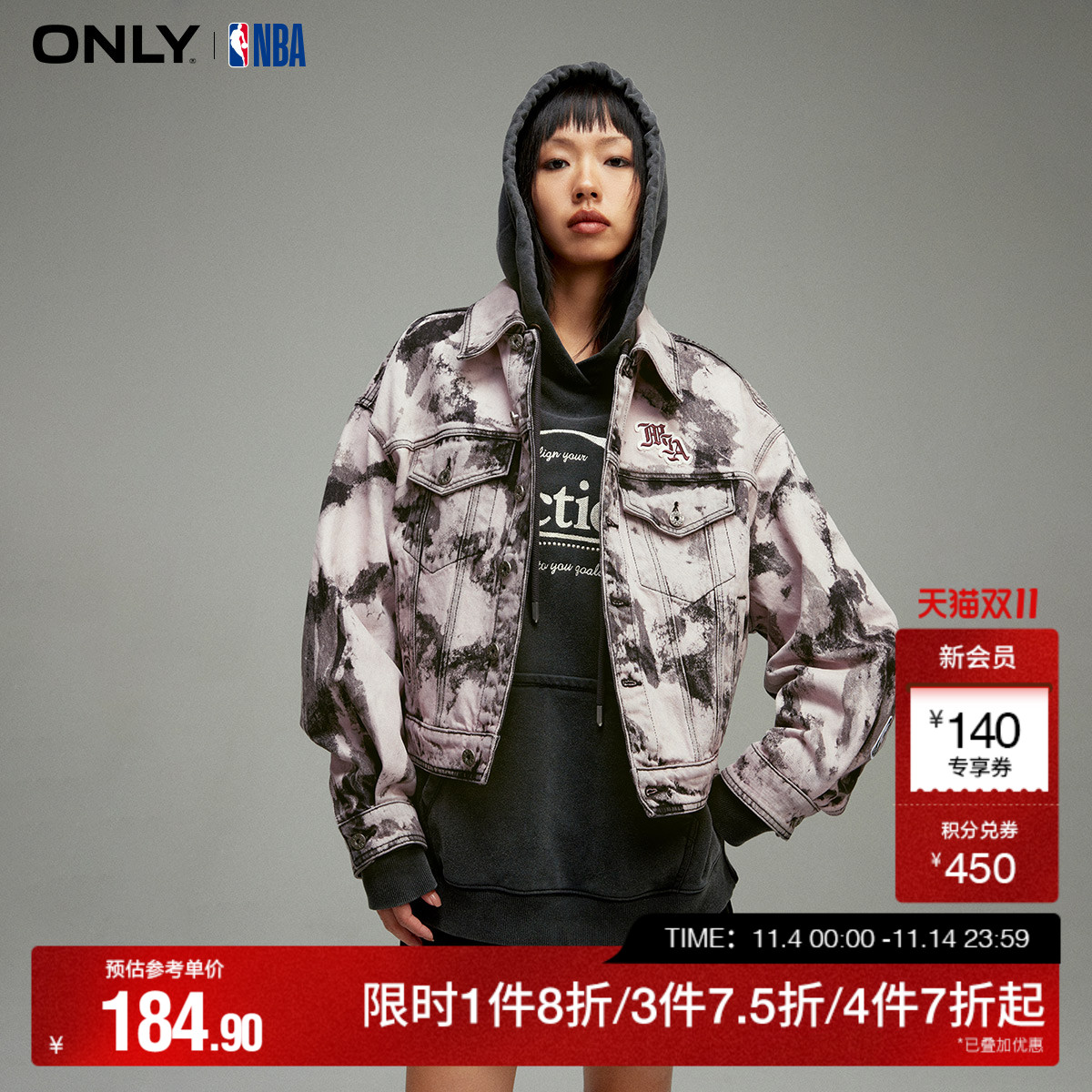 ONLY刺绣水洗晕染牛仔外套