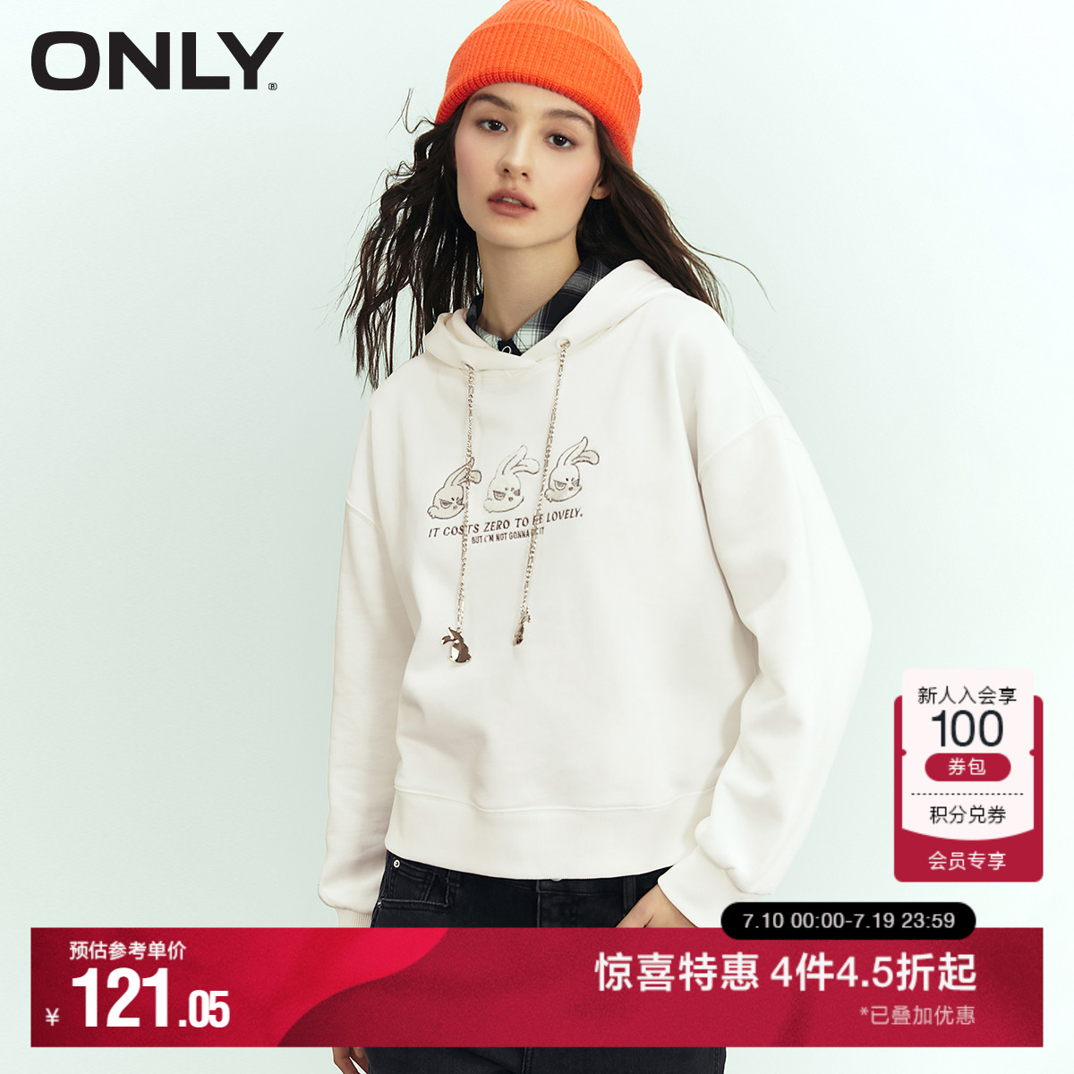 ONLY兔子刺绣宽松连帽卫衣