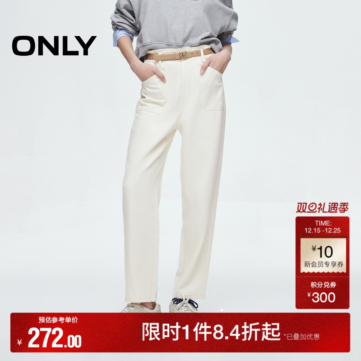 ONLY奥莱2025秋冬新款明线口袋腰带男友裤高腰九分锥形裤牛仔裤女