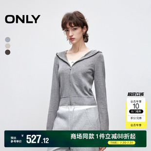 新款 开衫 ONLY2025秋季 休闲百搭连帽双向拉链设计短款 女 长袖 针织衫