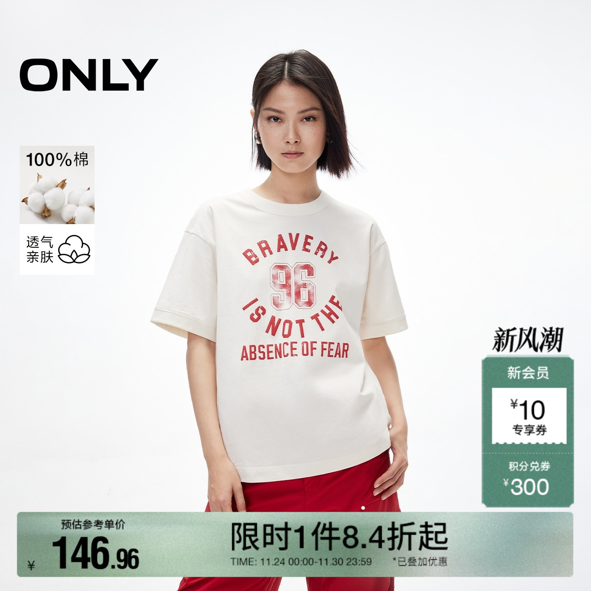 ONLY2025夏季新款个性做旧字母印花纯棉宽松落肩圆领短袖T恤女