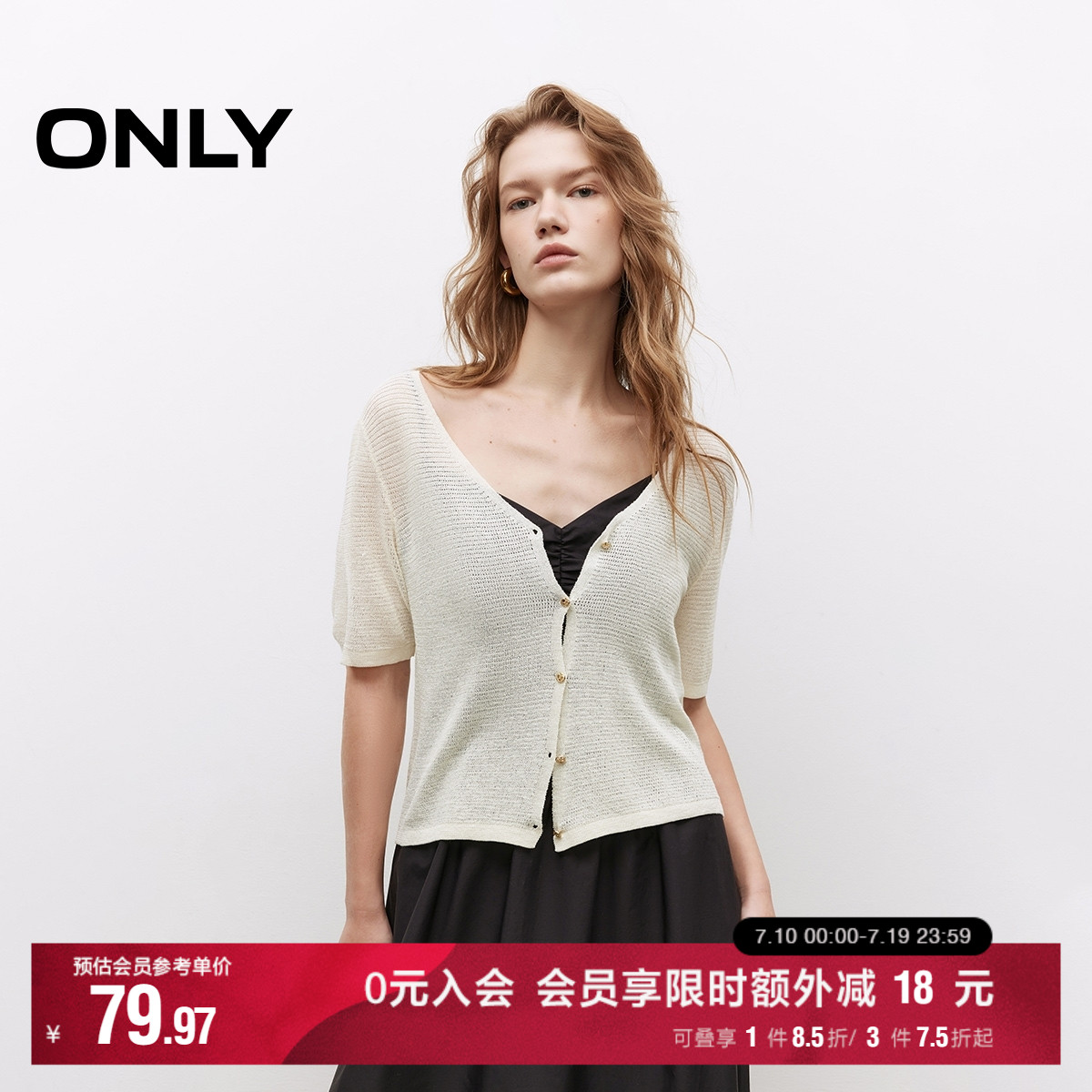 ONLY设计感V领短袖短款针织衫