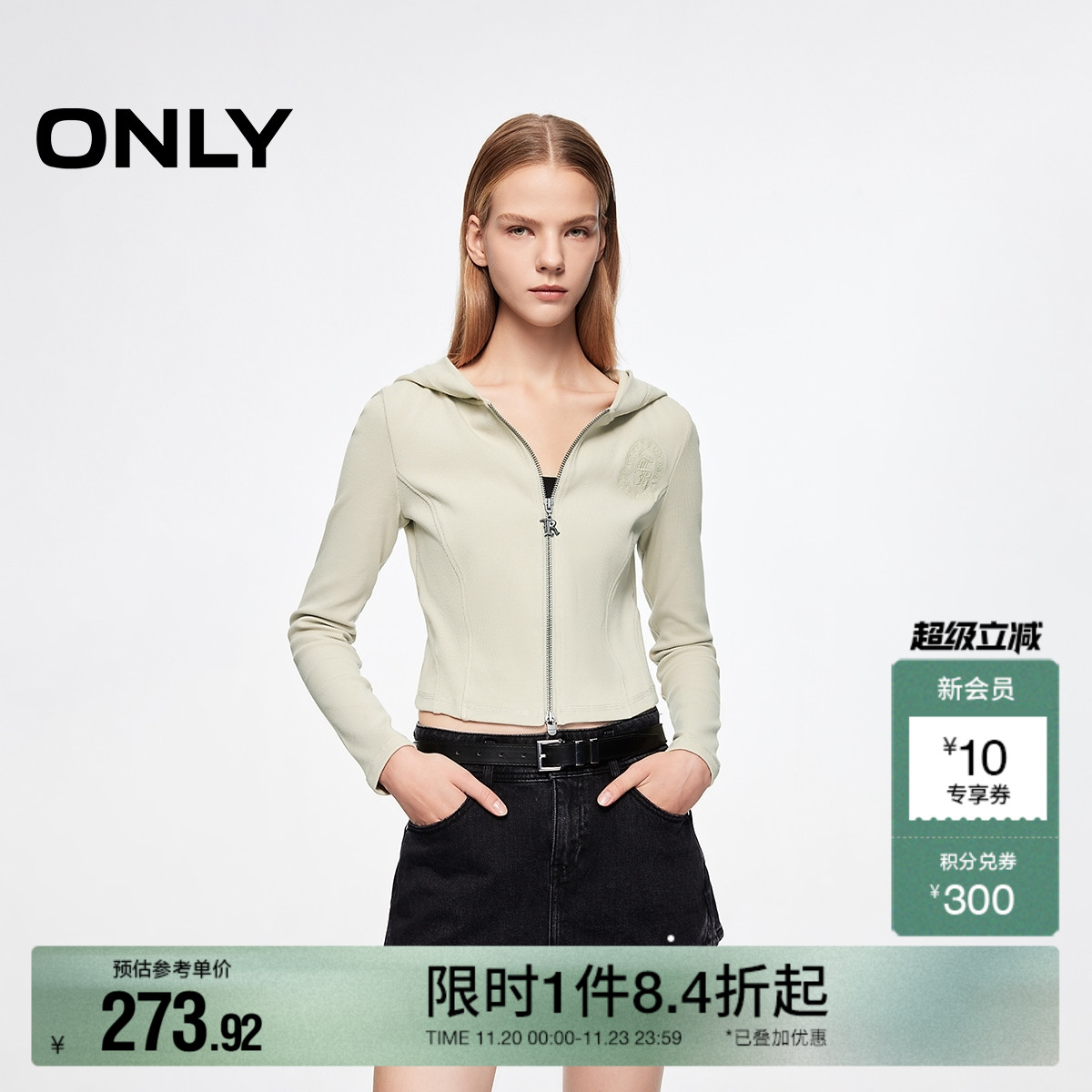 ONLY刺绣连帽短款开衫卫衣