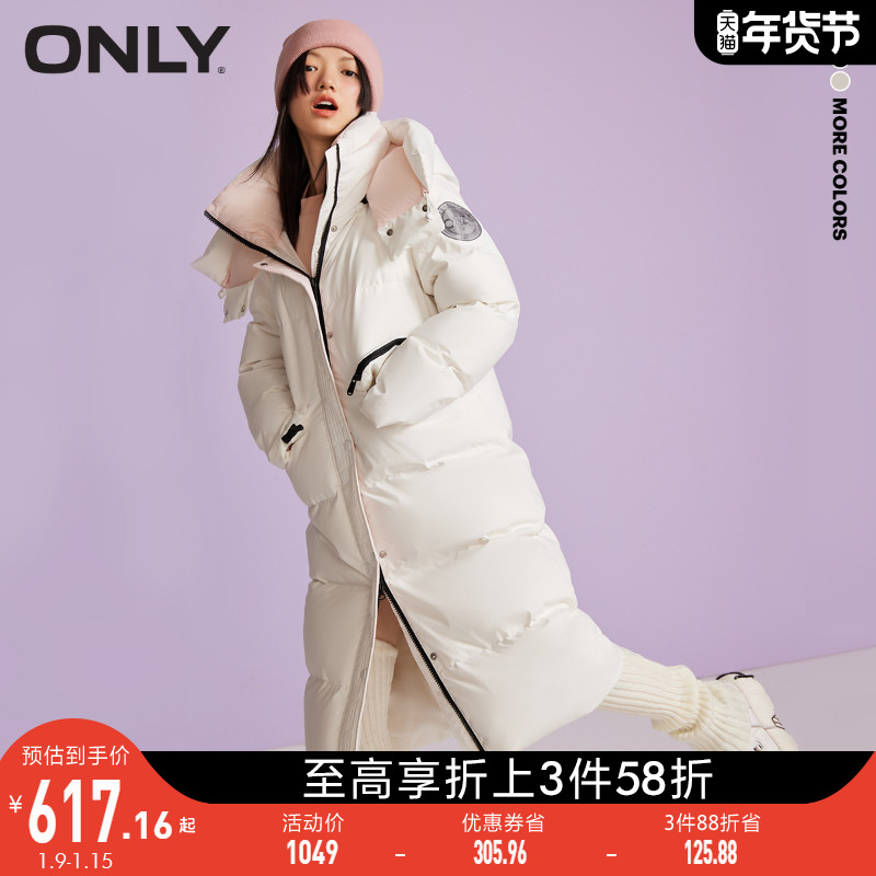 ONLY2021冬季新款90白鸭绒长款纯色简约保暖羽绒服女