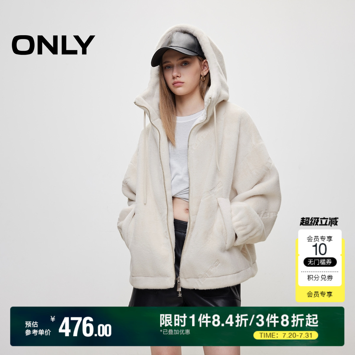 ONLY连帽落肩环保皮草棉服