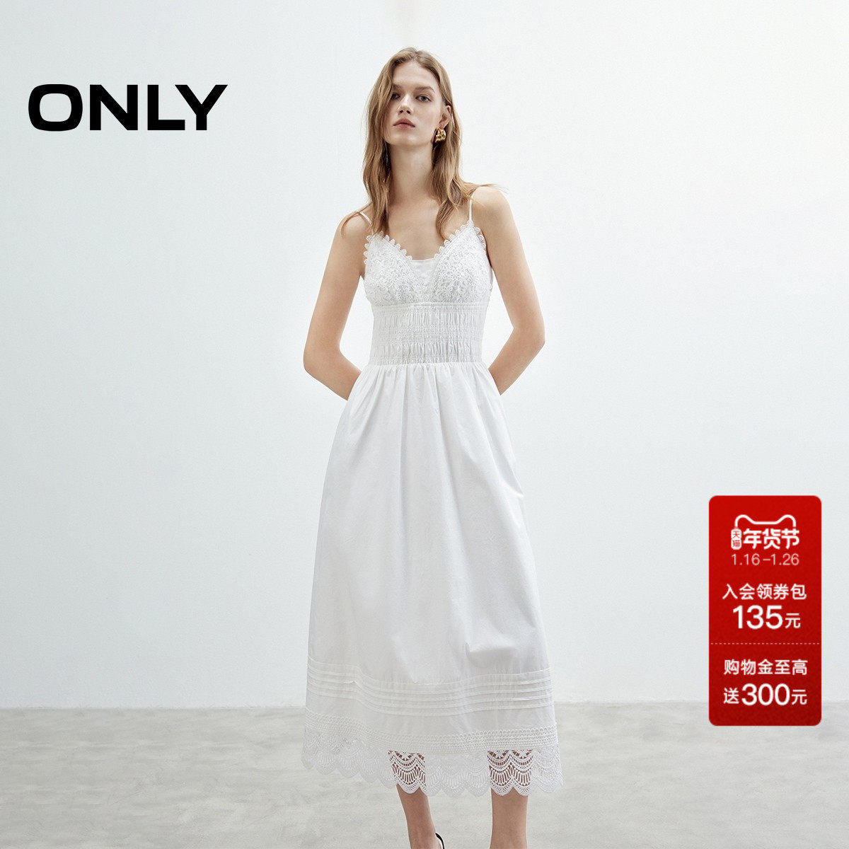 ONLY2025夏季新款浪漫蕾丝吊带收腰实用口袋中长裙小白裙连衣裙女,女装/女士精品,连衣裙,淘宝优惠券,粉丝福利购,淘宝优惠卷