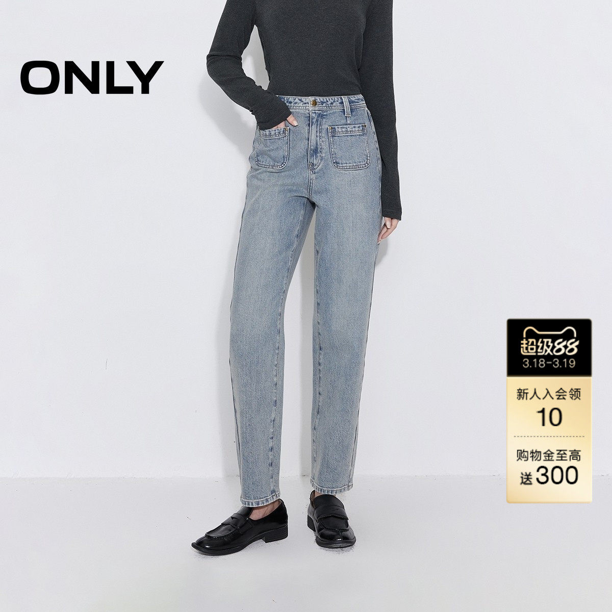 ONLY2026春季新款高腰利落实用贴袋舒适有型九分裤直筒裤牛仔裤女