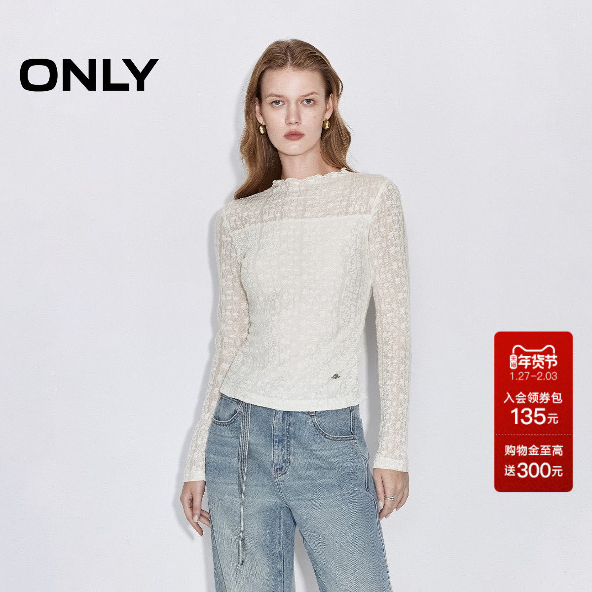 ONLY2026春季新款亲肤舒适侧腰显瘦弹力褶皱软糯肌理感长袖T恤女