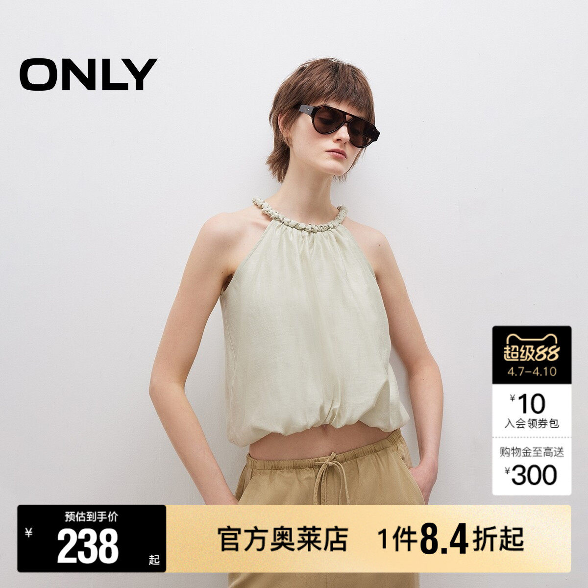 【ONLY奥莱】春夏新款系带甜美花苞下摆挂脖吊带宽松短款蕾丝衫女