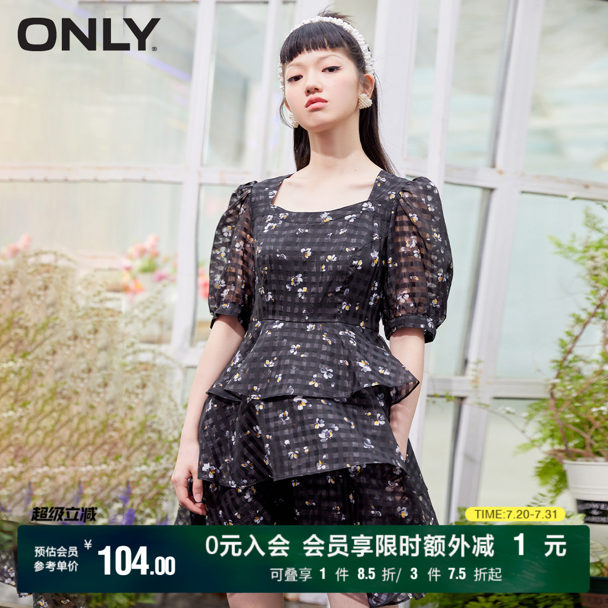 ONLY奥莱夏季轻薄方领碎花格子蛋糕裙连衣裙女