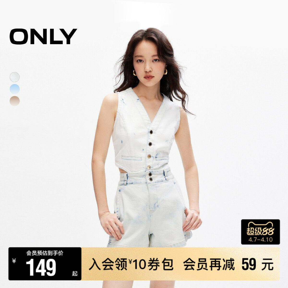 【ONLY奥莱】春夏新款辣妹时尚潮流宽松喇叭牛仔短裤女
