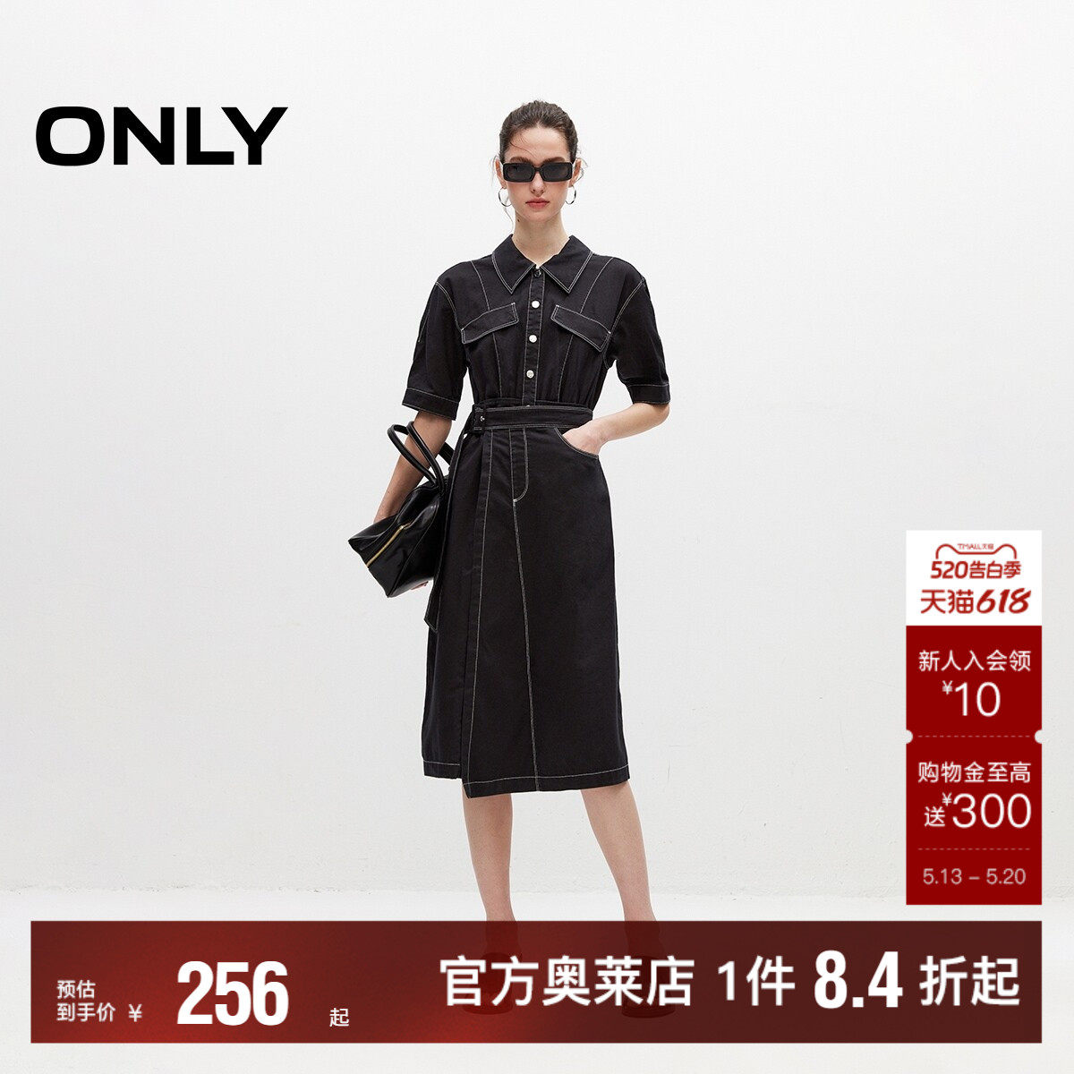 【ONLY奥莱】春夏新款时尚通勤撞色翻领短袖牛仔连衣裙女