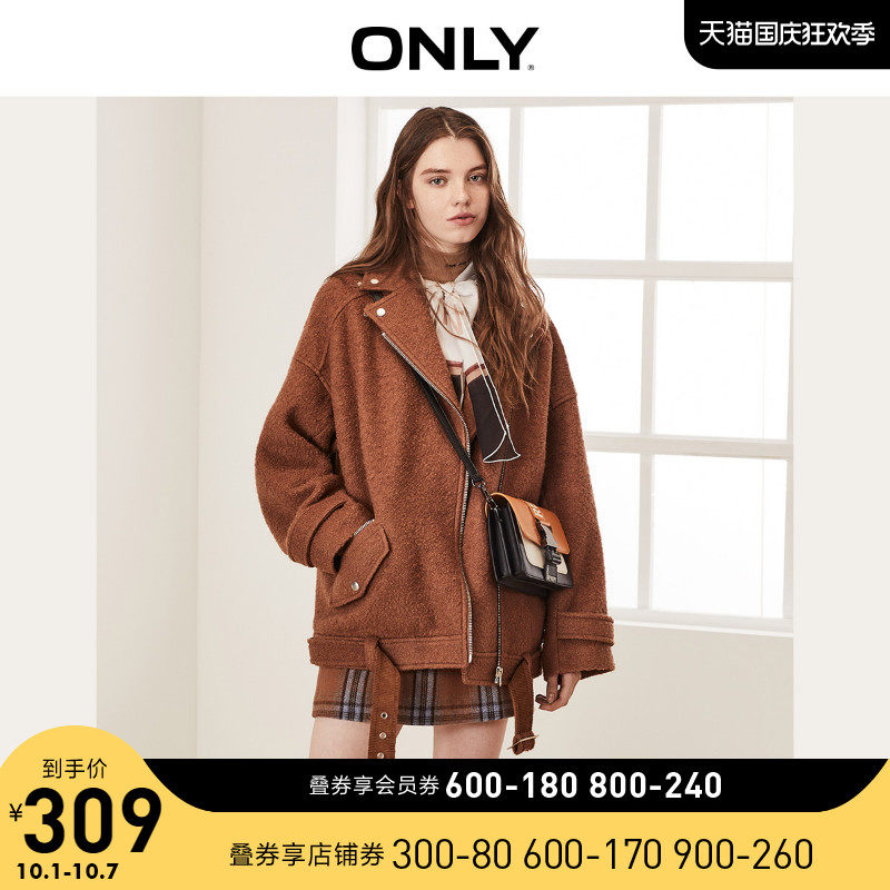 ONLY奥莱秋冬百搭宽松落肩洋气毛呢大衣外套女|11934T508