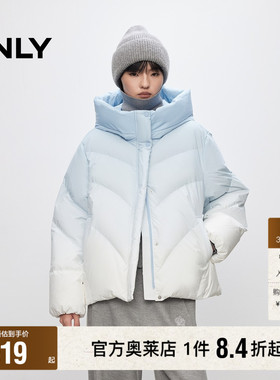 【ONLY奥莱】冬季新款白鸭绒渐变连帽立领宽松廓形面包服羽绒服女