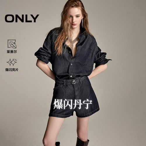 ONLY丹宁风A摆短裤牛仔裤