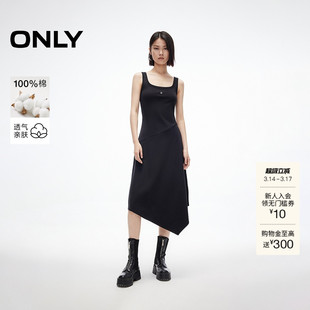 【ONLY奥莱】春季简约背心裙U型领中长款A字不规则伞裙连衣裙女