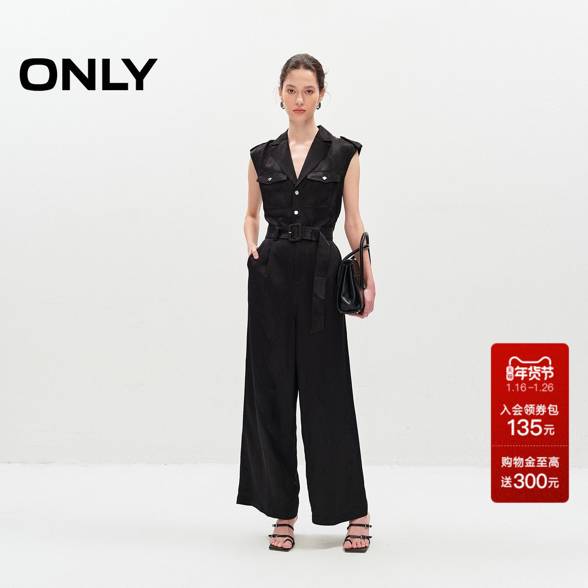 ONLY2025秋冬新款通勤风无袖V领翻领高腰垂坠感连体长裤休闲裤,女装/女士精品,休闲裤,淘宝优惠券,粉丝福利购,淘宝优惠卷