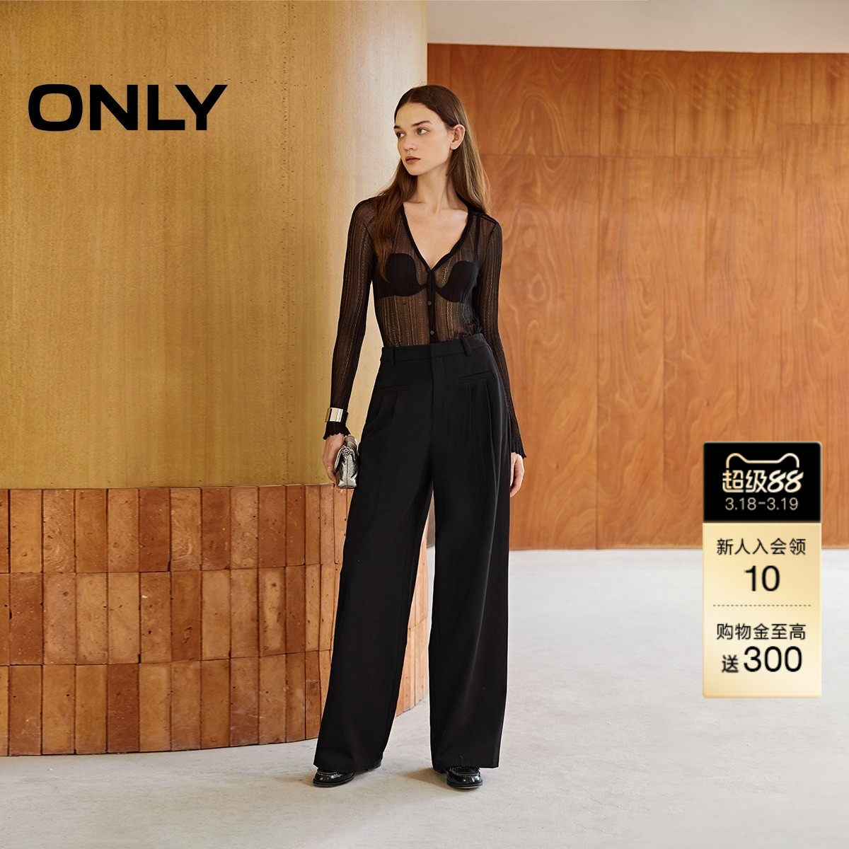 【ONLY奥莱】春款百搭垂感西裤设计显瘦高腰长裤直筒裤休闲裤女