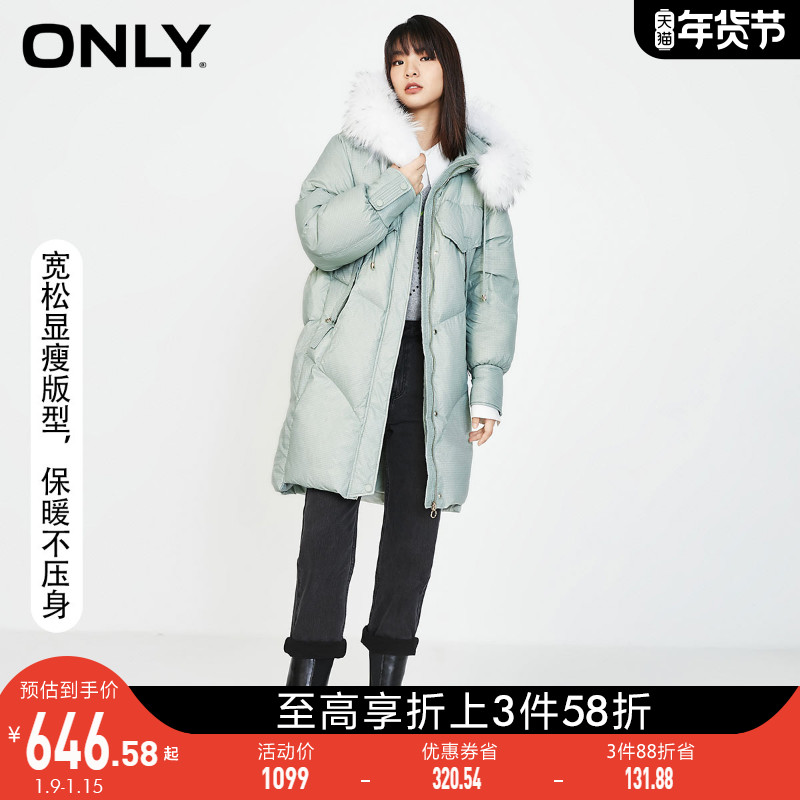 ONLY冬季新款90绒宽松显瘦格子连帽中长款羽绒服女|120412047