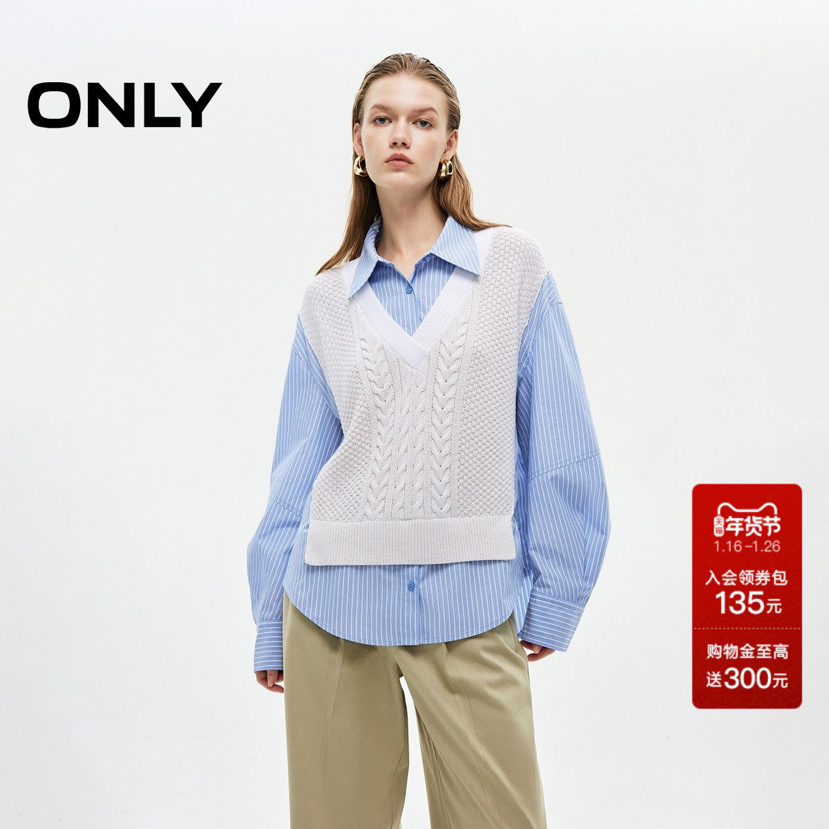 ONLY2025秋冬新款学院风针织马甲假两件设计翻领落肩长袖衬衫女,女装/女士精品,衬衫,淘宝优惠券,粉丝福利购,淘宝优惠卷
