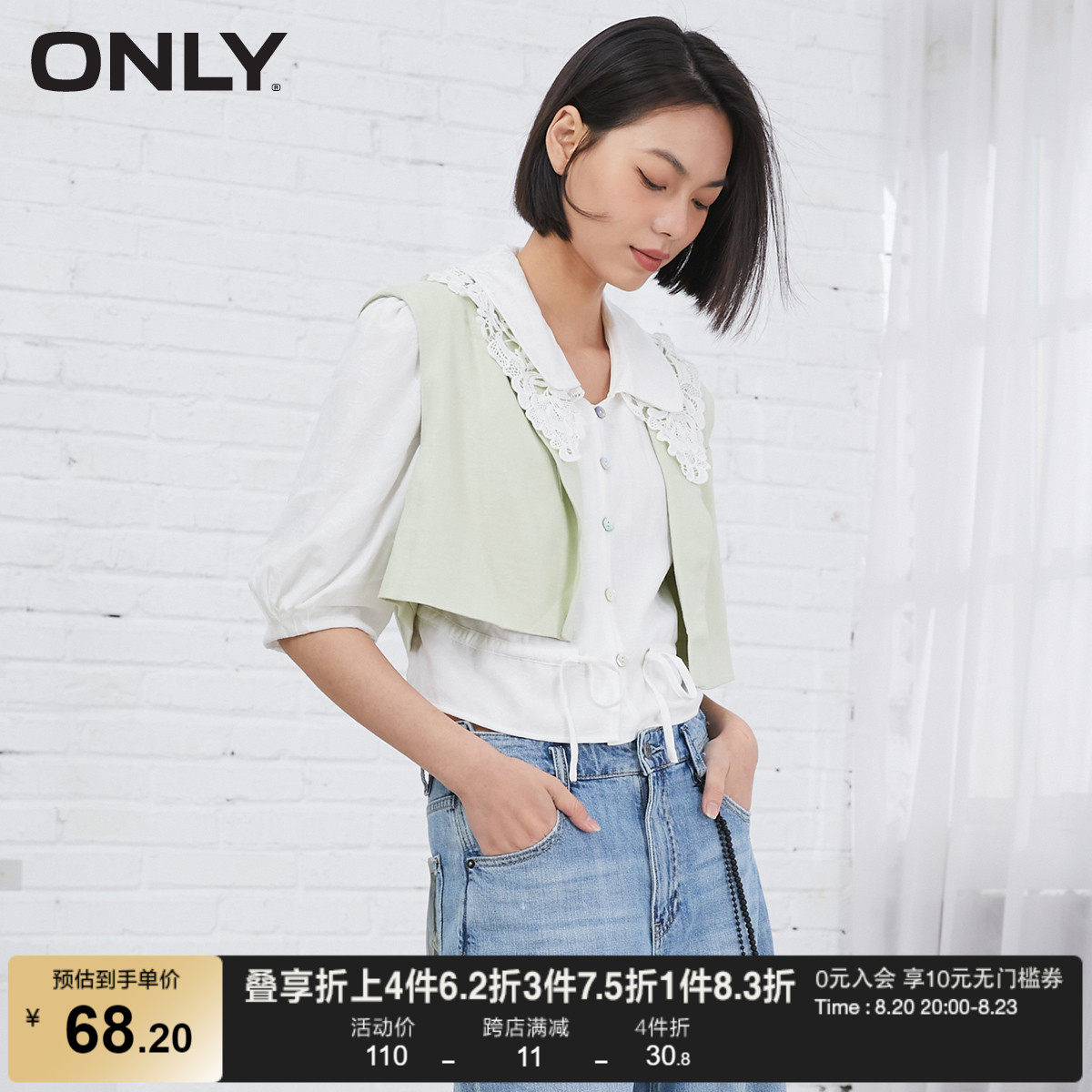 �ۻ��㣺ONLY�����ļ���ɫ�̿����аٴ�������������Ů