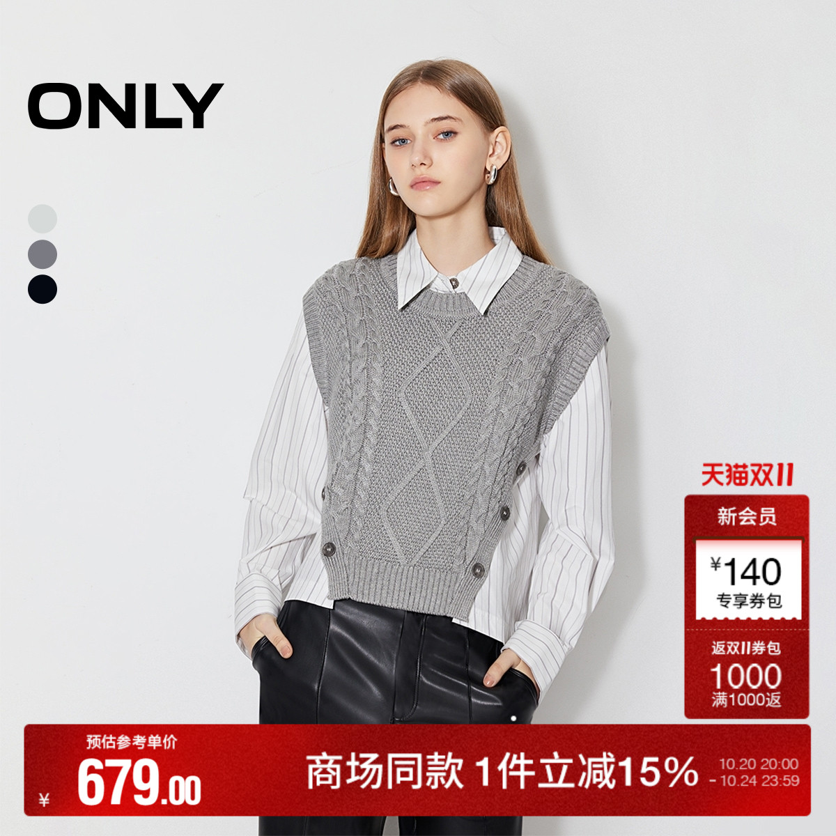 ONLY假两件针织条纹蕾丝衫