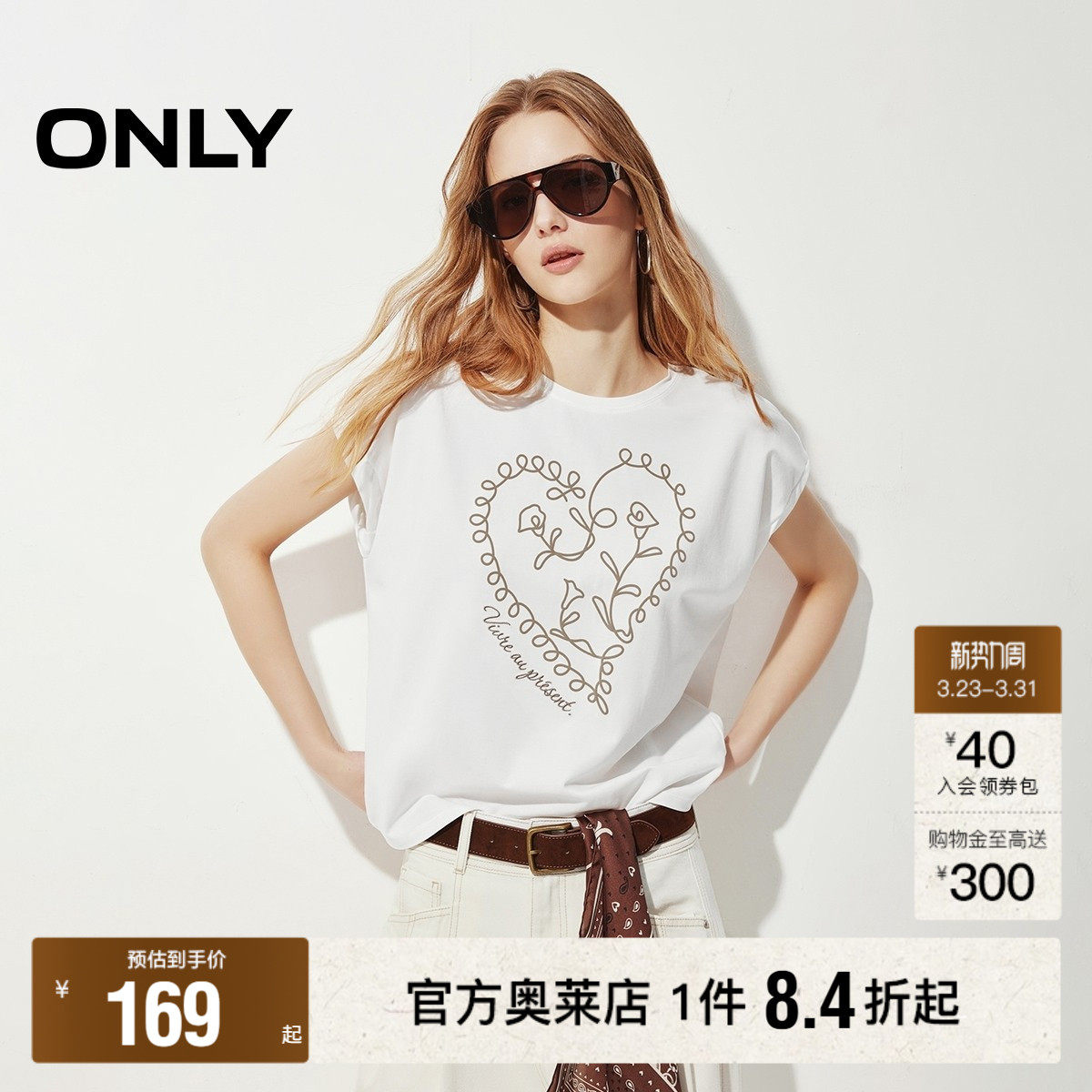 ONLY2026春季新款艺术感植绒刺绣微落肩H型合体圆领印花T恤