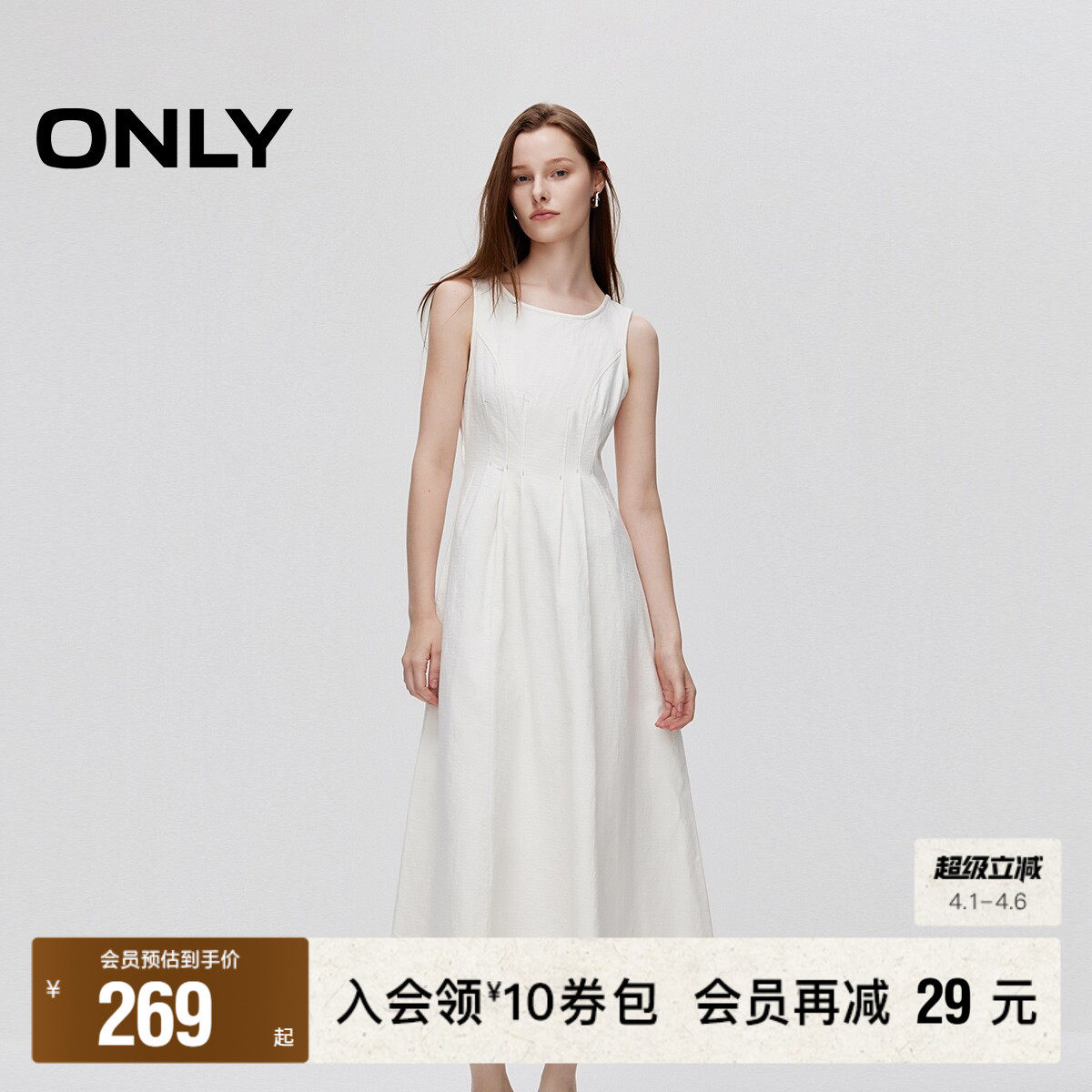 【ONLY奥莱】春季新款肌理感收腰显瘦无袖长裙牛仔连衣裙女