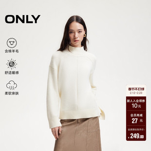 【ONLY奥莱】春季新款纯色插肩袖半高领打底衫毛衣针织衫女