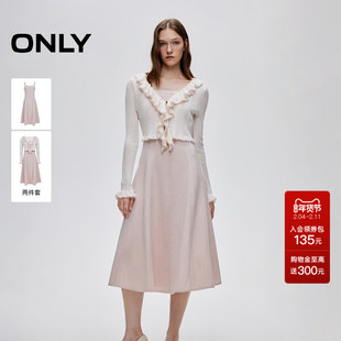 ONLY2025秋冬新款甜美浪漫荷叶边针织吊带中长裙套装连衣裙女