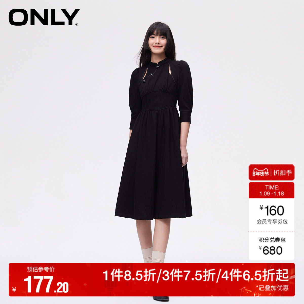 【ONLY奥莱】秋冬都市新中式泡泡袖中长款牛仔连衣裙女
