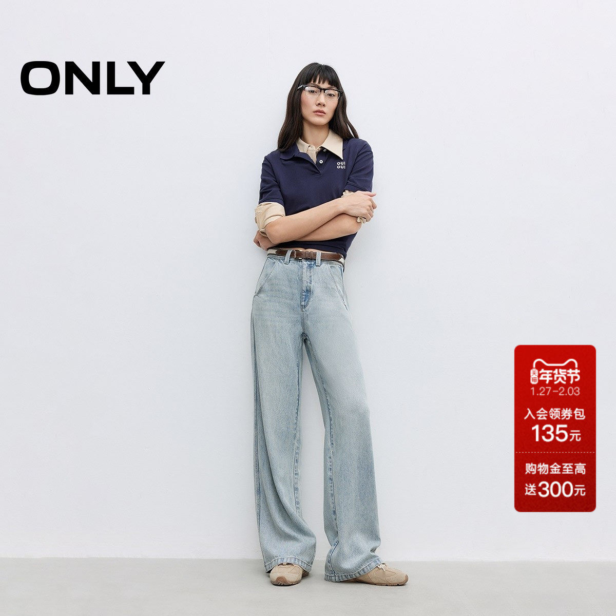 ONLY2025秋冬新款复古做旧水洗设计高腰宽松直筒裤长裤牛仔裤女