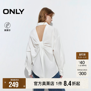 时髦露背系结蝴蝶立体纽扣自在落肩宽松衬衫 春款 女 ONLY奥莱