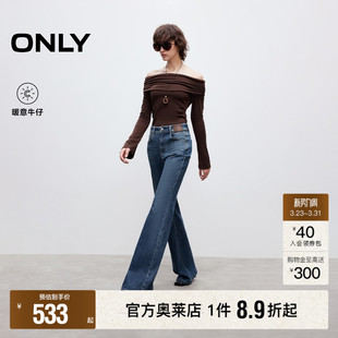 高腰保暖磨毛腰间装 饰修身 长裤 牛仔裤 春季 喇叭裤 女 ONLY奥莱