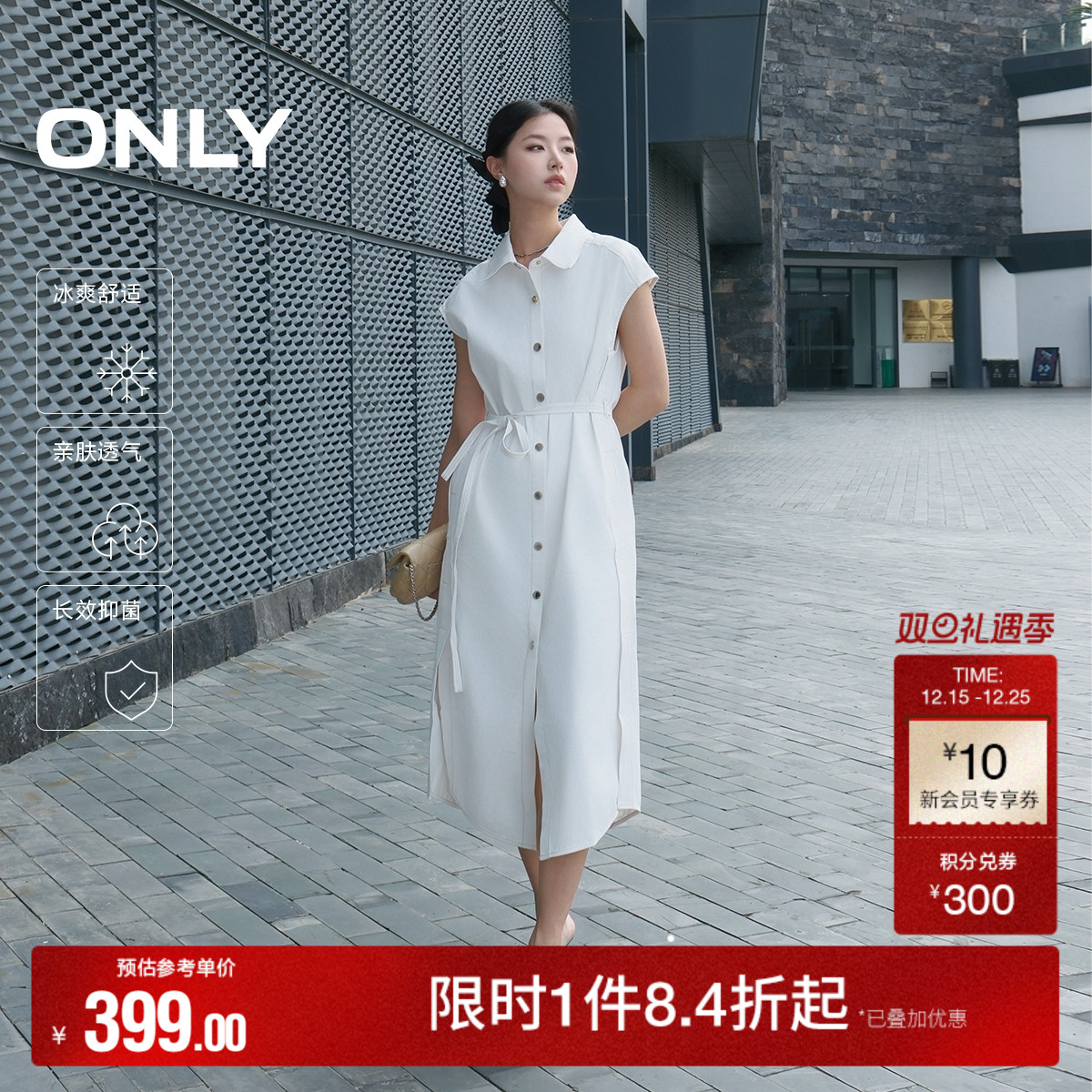 ONLY无袖中长裙衬衫裙连衣裙