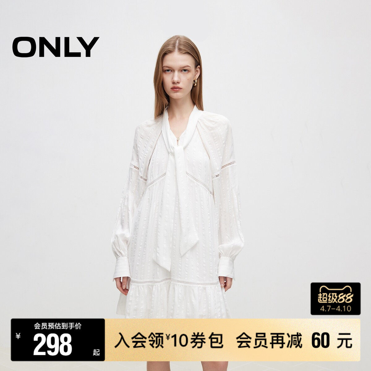 【ONLY奥莱】春季新款甜美舒适A字宽松显瘦短裙连衣裙女