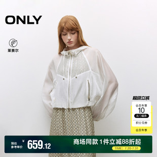 ONLY2025夏季 连帽抽绳外套女 新款 轻薄透感面料宽松显瘦舒适插肩袖