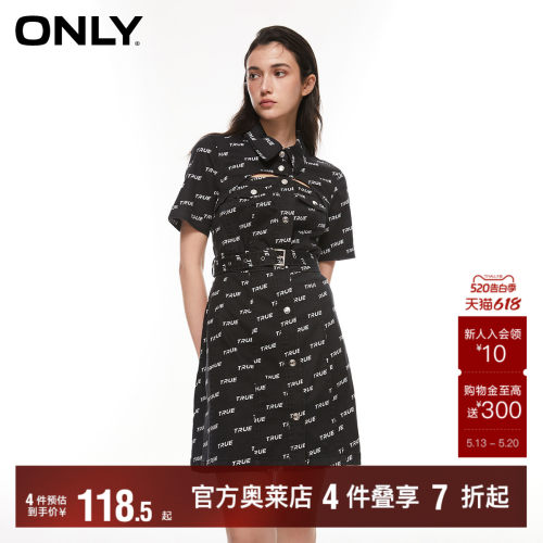 ONLY高腰A字短款连衣裙