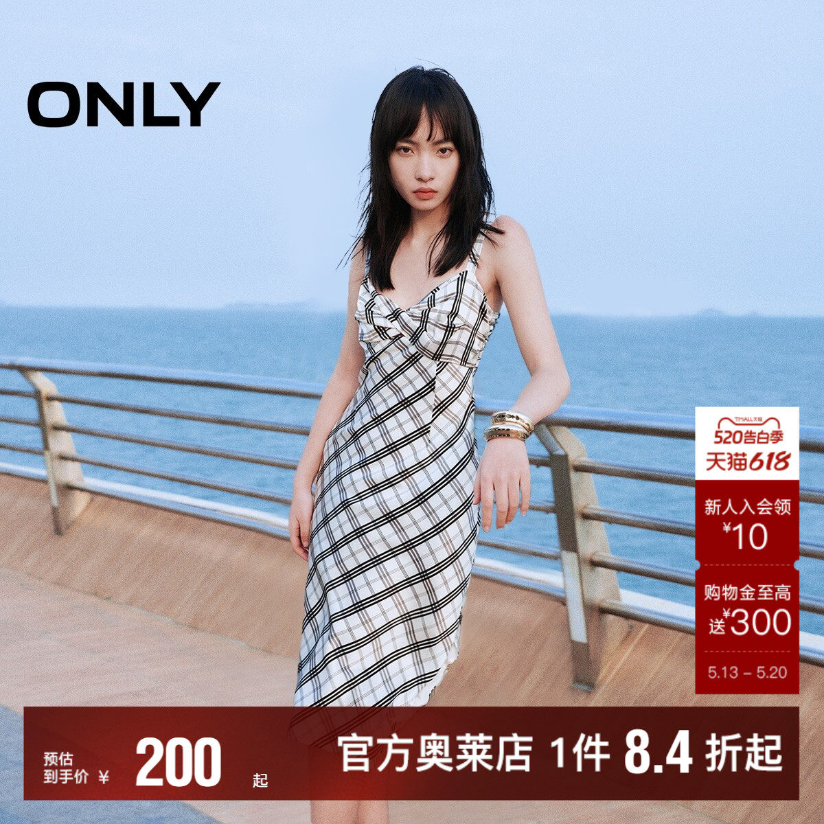 【ONLY奥莱清仓】夏季新款时尚优雅气质中长款开衩吊带连衣裙女
