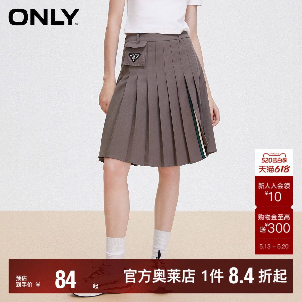 【ONLY奥莱】春夏新款时尚不规则下摆开叉中长百褶半身裙女