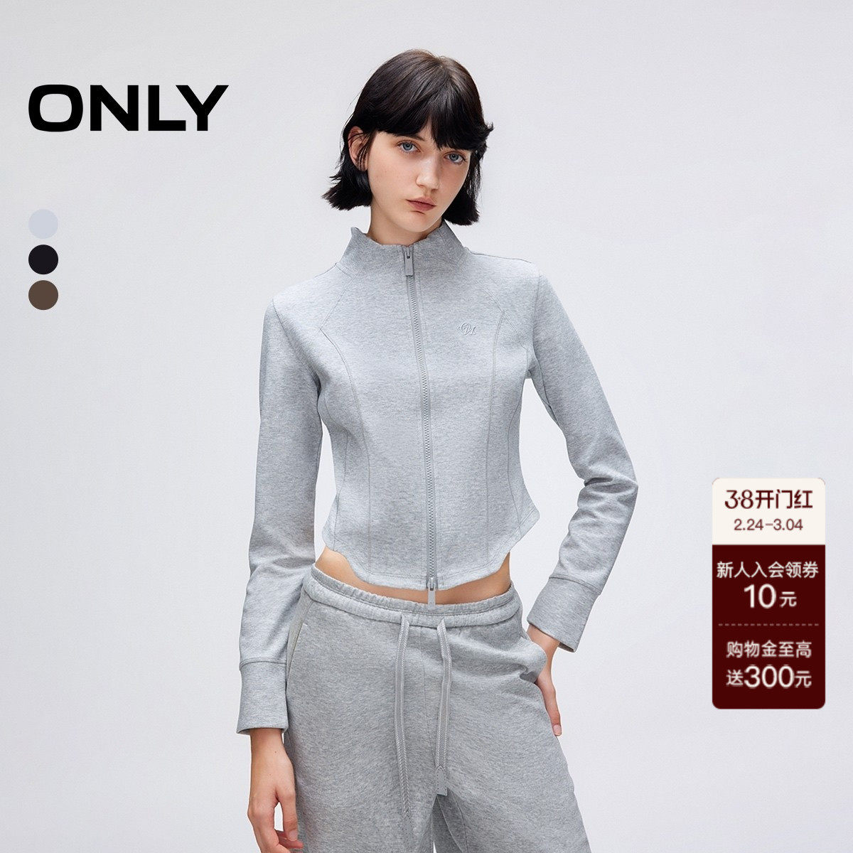 【ONLY奥莱】春款休闲立领拉链夹克收腰开衫正肩显瘦短款卫衣女
