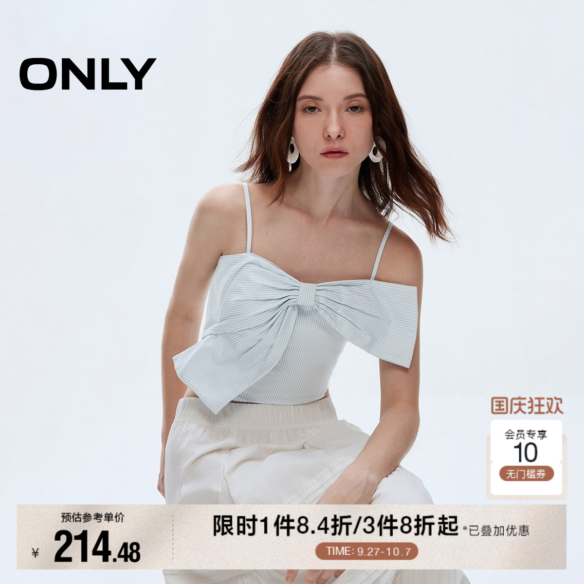 ONLY甜酷吊带立体蝴蝶结雪纺衫