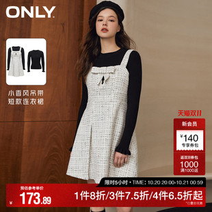 ONLY奥莱 小香风吊带短款 秋季 潮流套装 连衣裙女 时尚