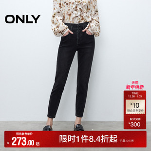 ONLY2025秋冬新款 女 小个子友好高腰三粒扣收腹紧身九分牛仔裤