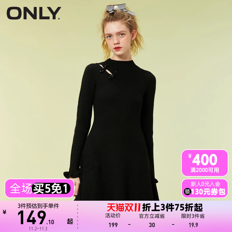 【买5免1】ONLY奥莱夏季国风改良旗袍A字短款针织连衣裙女