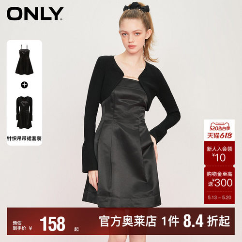 冬季时尚ONLYA字短款连衣裙