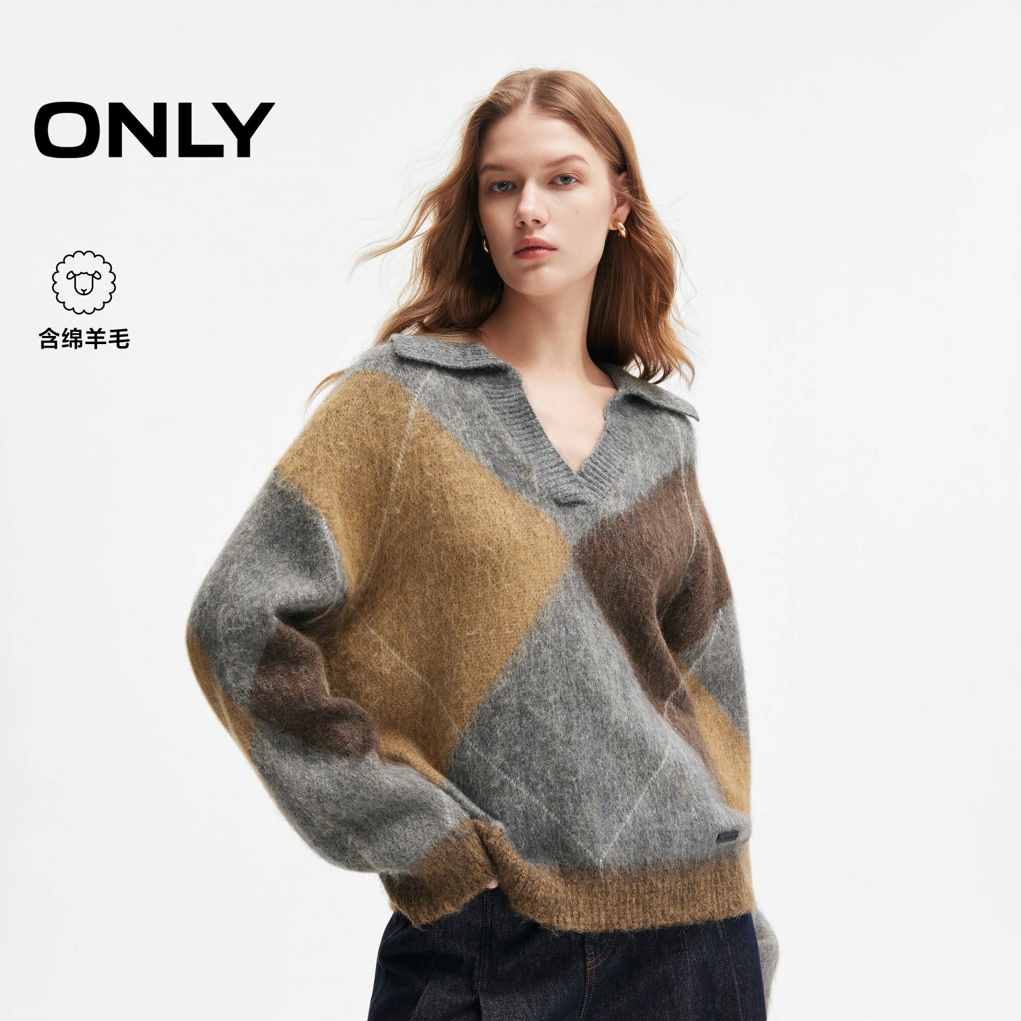 ONLY含羊毛慵懒学院风菱格针织衫