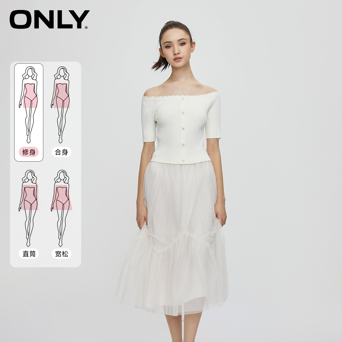 【ONLY奥莱】春夏新款时尚设计感针织中长款套装连衣裙女