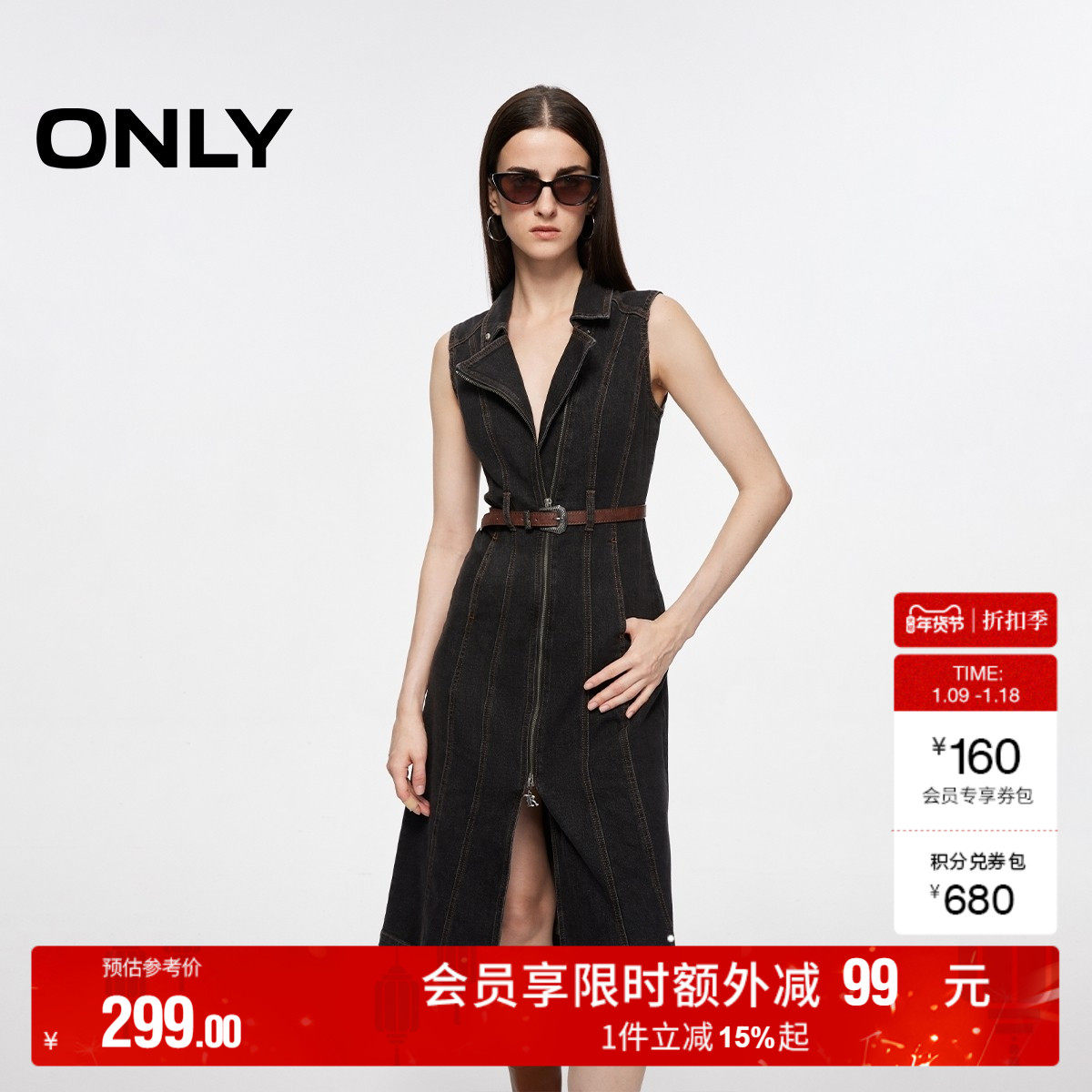 【ONLY奥莱】秋冬复古设计感显瘦中长款牛仔裙连衣裙女